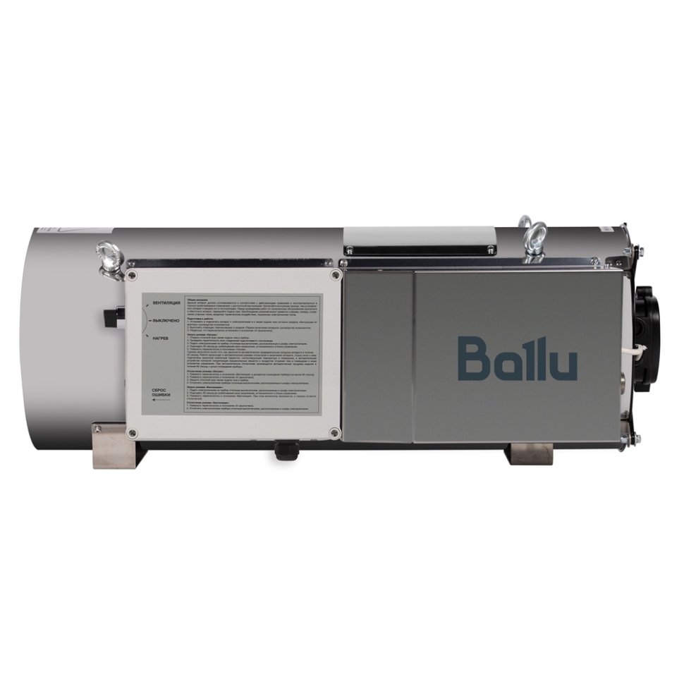 Теплогенератор подвесной Ballu BSG-33