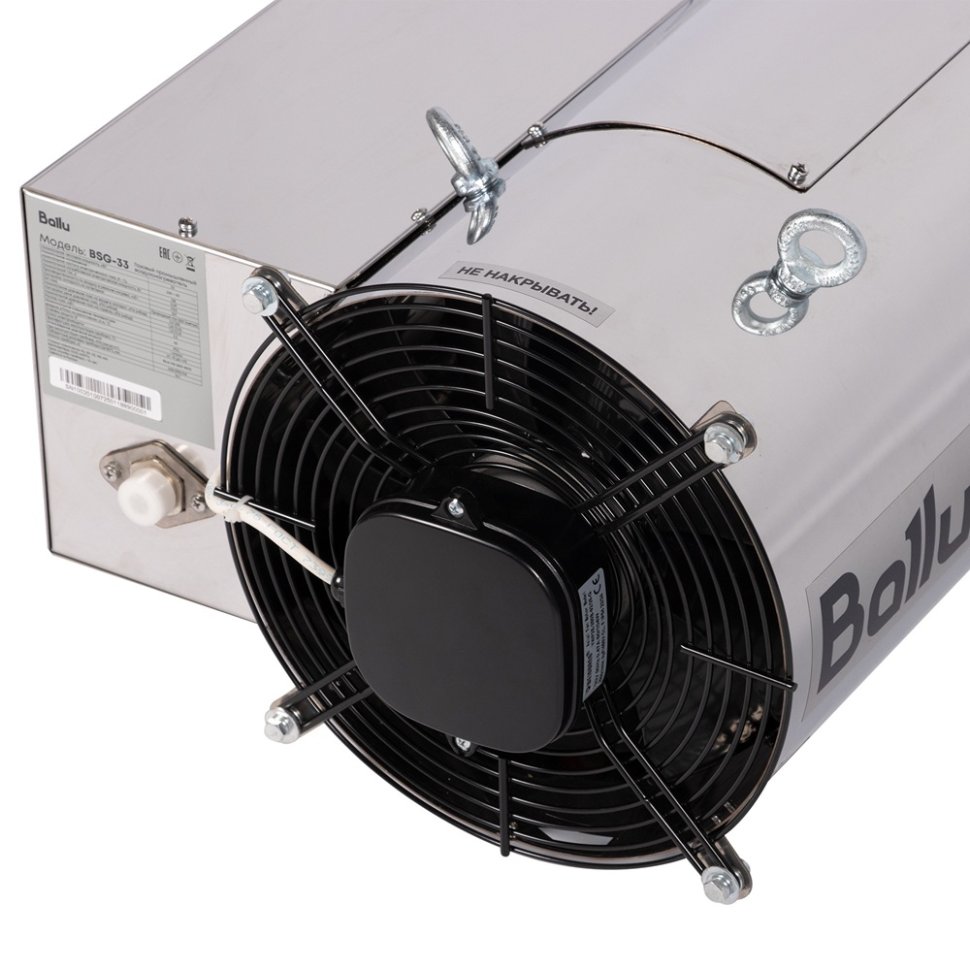 Теплогенератор подвесной Ballu BSG-45