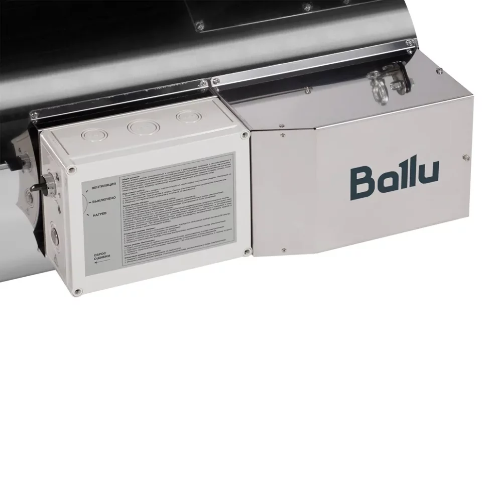 Теплогенератор подвесной Ballu BSG-70