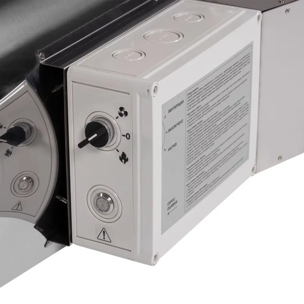 Теплогенератор подвесной Ballu BSG-95