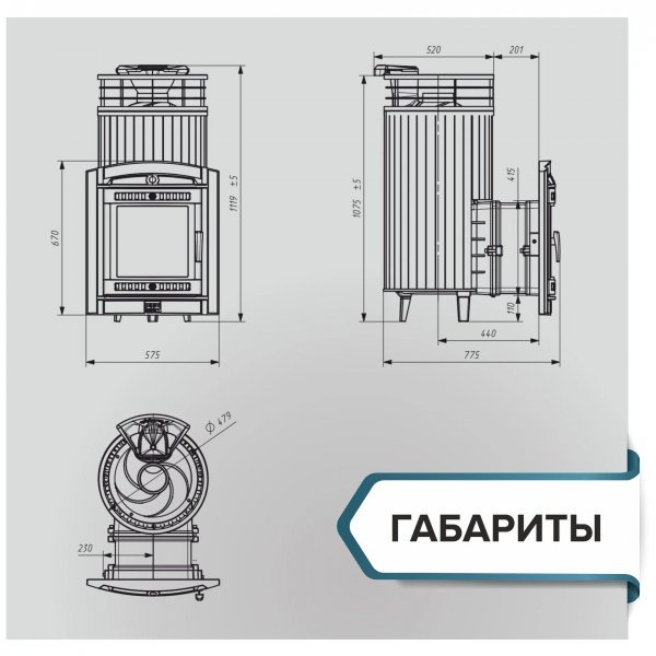 Печь банная PROMetall Атмосфера XL Окаменевшее дерево ламель+сетка