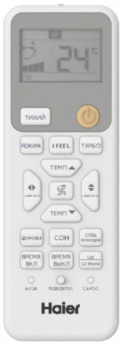 Настенная сплит-система Haier HSU-09HSL103/R3-W(IN)/HSU-09HSL103/R3(OUT) Spirit On/Off
