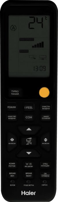 Настенная сплит-система Haier AS25S2SJ3FA-S/1U25MEC1FRA Jade DC Inverter