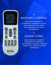 Напольно-потолочная сплит-система Ballu BLC_CF-48H N1_21Y Universal III