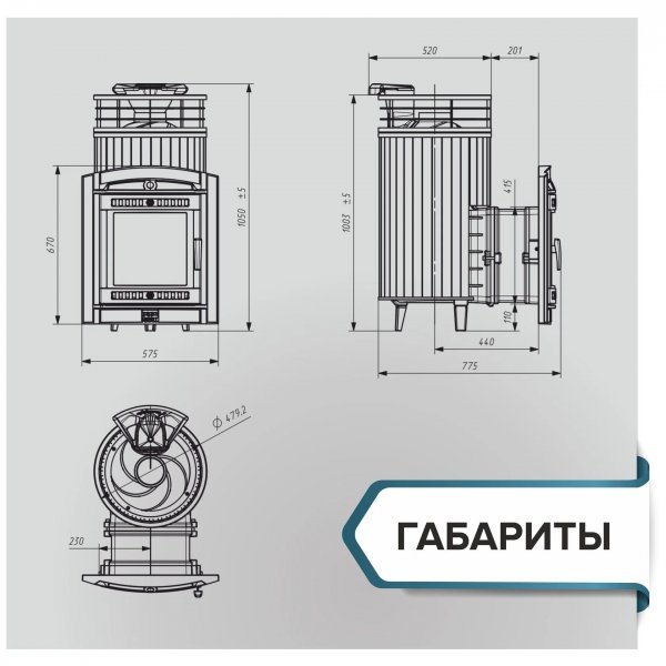 Печь банная PROMetall Атмосфера L Жадеит ламель+сетка