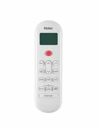 Настенная сплит-система Haier HSU-09HPL303/R3/HSU-09HPL103/R3 Coral 2025 (-40C)