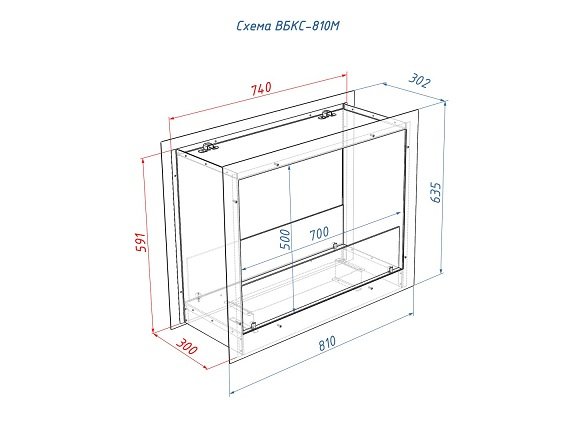 Встроенный биокамин Lux Fire Сквозной 810 М ВБКС-810М
