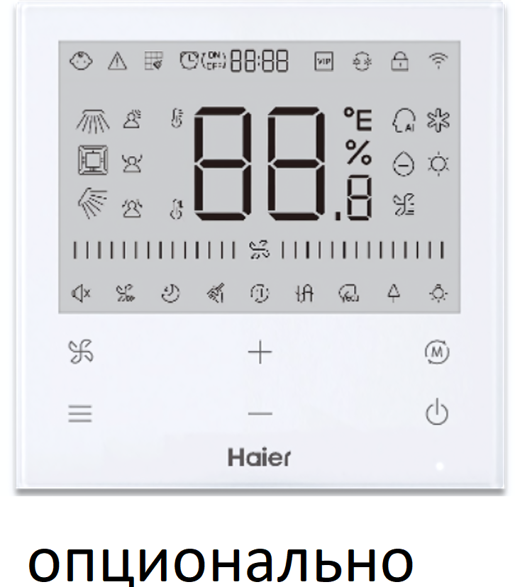 Напольно-потолочная сплит-система Haier AF25S2SD1FA/1U25S2SM4FA Super Match Plus