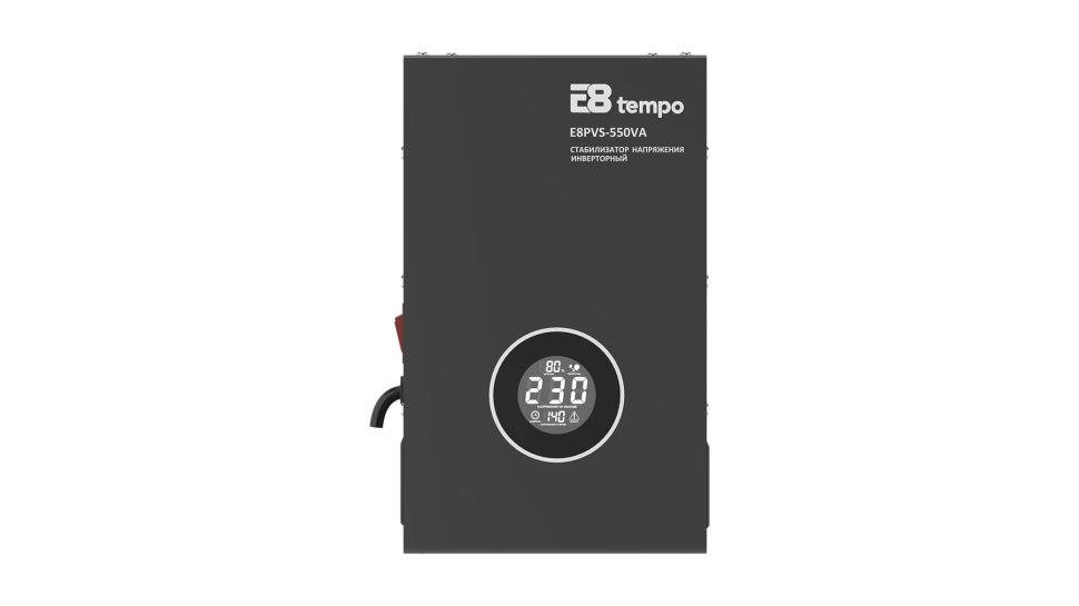 Инверторный стабилизатор напряжения E8 tempo PVS-550VA