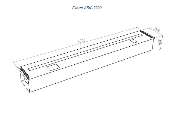 Автоматический биокамин Good Fire 2000 INOX АБК-2000 INOX